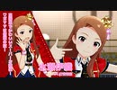 【ミリシタアイドル紹介動画】水瀬伊織