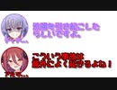 ディアちゃん「渋滞を引き起こしたらしいですよ。」　アルマちゃん「こういう事故は意外によく起きるよね！」【ふたセリフリスペクト】