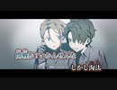 【ニコカラ】ウェイスト／mairu on vocal