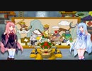 【琴葉姉妹対戦記】記念撮影でぼったくられる姉妹【マリオパーティ７＃２】