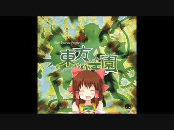 淫夢厨達の無礙光　〜 Jinja of Nothingness.