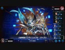 マスターデュエル_シーズン20part29_ビートルーパー