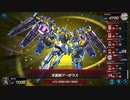 マスターデュエル_シーズン20part31_ビートルーパー