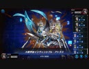 マスターデュエル_シーズン20part33_ビートルーパー