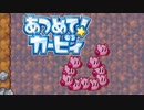 集団の力を見せつけろ！あつめて！カービィ 実況プレイ part2