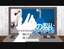 【Coefont劇場】ときおり見えるアレ【駄菓子ホラー2023】
