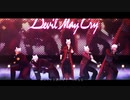 【MMDデビルメイクライ】5人のダンテ（2 & 4モデル配布）