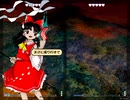 【東方】東方獣王園をやってみた！EASY霊夢