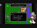 【FE 暗黒竜と光の剣】きりたんのゆるゆるエムブレムPart3【VOICEROID実況】