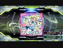 【譜面確認用】おーまい！らぶりー！すうぃーてぃ！だーりん！ (EDP)【DDR】