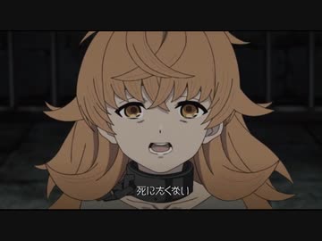 【無職転生Ⅱ】死にたくない