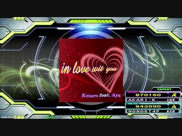 【譜面確認用】in love wit you (EDP)【DDR】