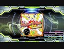 【譜面確認用】Hyper Bomb (DDP)【DDR】