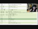 2023/08/12(土) 23:41【顔出し】いんぽこ雑談酒場【下ネタ】