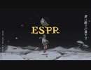 ESPR 歌ってみた【こうとうふ】