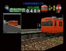 電車でGO！２　関西式ブレーキ(一段制動一段緩め)成功！　