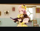リディー＆スールのアトリエ　一人でやってた時に見たイベント