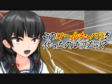 【MMD艦これ】今日の磯風さん「グルメ」【MMD紙芝居】