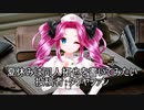 夏休みは同人拓也を書いてみたい　投稿者：タクヤファン