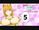 【ポケモンSV】最強の修羅になりたくて：オリジン【part5】
