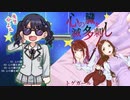 気付かないうちに私の主人公はわたしだからが心の臓を滅多刺しになる