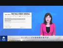 ムーディーズが碧桂園を格下げ