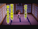【まったり実況】あつまれどうぶつの森【関西のおばちゃん】#433