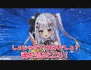 【れな】ソシャゲの恐ろしさについて話すれなちゃん（過去の夜見れな）【にじさんじ切り抜き】