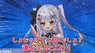 【れな】ソシャゲの恐ろしさについて話すれなちゃん（過去の夜見れな）【にじさんじ切り抜き】