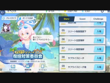 ウゴイ・テ・ナイツ