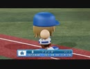 【横浜De】抑え二刀流で！パワプロ2023ペナントしていく[3年目'25年4/7-]