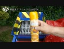 アイマス楽曲を聞きながらシュレッダー破壊映像を見る動画3
