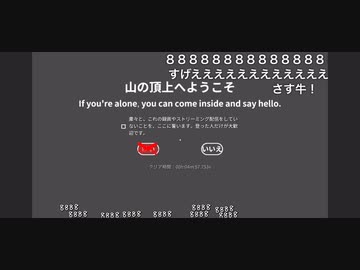 【壺男５分切り】Getting Over It　配信切り抜き【ニコニコゲーム動画投稿応援】