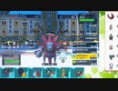【ポケモンSV】S9ひびのポケモンSVサザンドラ絶対選出part14【サザンドラ】