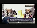 アルトネリコ PHASE1 #19 オリカのコスモスフィア レベル1【ストーリー動画】