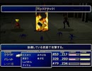 【FF7】トロフィーコンプ&やり込みプレイ【Part104】
