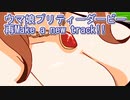 ウマ娘プリティーダービーMake_a_new_track!!再び実況プレイ1