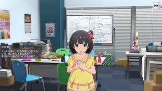 ミリシタ【中谷育】ふれあいコミュ