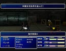 【FF7】トロフィーコンプ&やり込みプレイ【Part105】