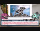 【ゆっくりゾイド解説】アーマーを交換する画期的なゾイド「ライガーゼロ」とは？