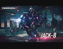 TEKKEN 8 - 「ジャック8」 ゲームプレイトレイラー