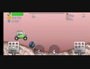 electric car mars