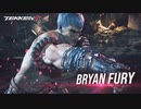 TEKKEN 8 - 「ブライアン・フューリー」ゲームプレイトレイラー