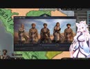 【Crusader Kings3】阿史那の末裔 Part38