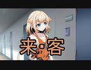 【ソフトウェアトーク劇場】それは地球外からやってきた