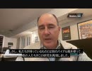 コロナワクチンのプラスミドDNA汚染　ケビン・マッカーナン　詳細な解説