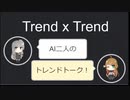 【トレンドワード】アルピーヌ・A110・アルピーヌ【2023-8-14 (月) 8時更新】