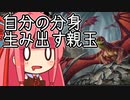 【MTGA】帰ってきたクソデッカー茜ちゃん その346【ボイスロイド実況】
