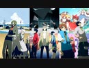 The Summer Time (MEGAMIX in サマータイムレコード)【マッシュアップ】【カゲプロ杯2023】