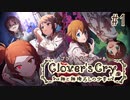 【初見実況】アイドルを愛でます、ミリシタ。#53